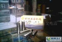 脫漆機刀頭（刀片）統一單價產品信息介紹