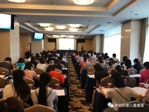 北京市孤獨癥康復技術ABA培訓班正式開班，為康復師賦能