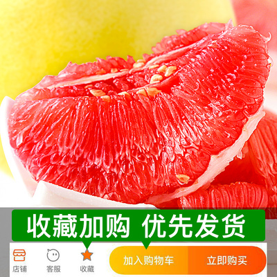 福建平和管溪紅柚 當季鮮果，自然饋贈